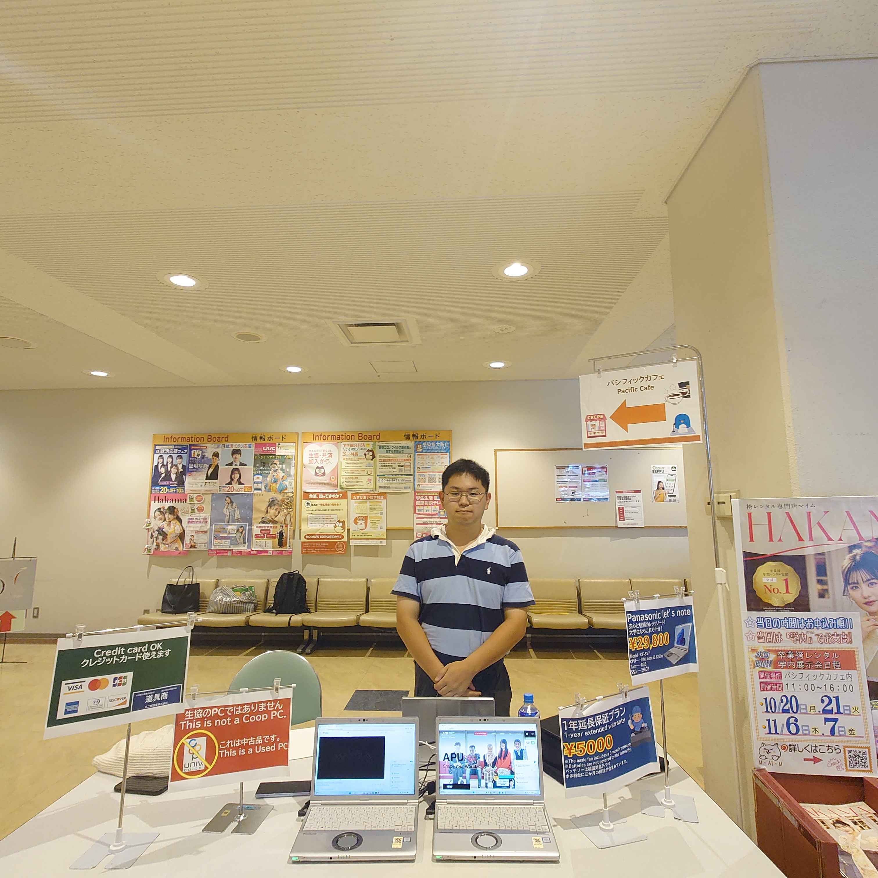 立命館アジア太平洋大学での出張販売の様子